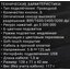 фото параметров