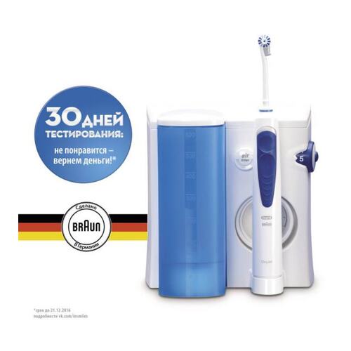 81317988 Ирригатор Oral-B Professional Care Oxyjet белый/синий