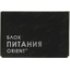 Блок питания для ноутбука Orient PU-M70W 70 Вт 6.5 x 4.5 мм, вид упаковки