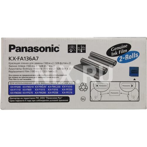 Panasonic KX-FA136A/X