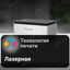 вид коллаж 2