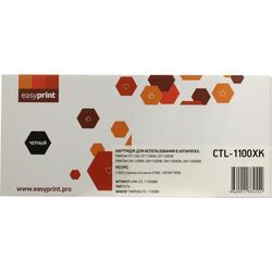 аналог картридж черный (black) экстраповышенной емкости для Pantum CM1100ADN
