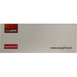 аналог картридж пурпурный (magenta) экстраповышенной емкости для Pantum CM1100ADN