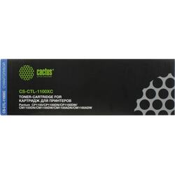 аналог картридж голубой (cyan) экстраповышенной емкости для Pantum CM1100ADN