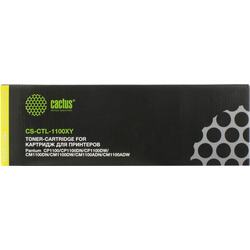 аналог картридж желтый (yellow) экстраповышенной емкости для Pantum CM1100ADN