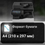 вид коллаж 3