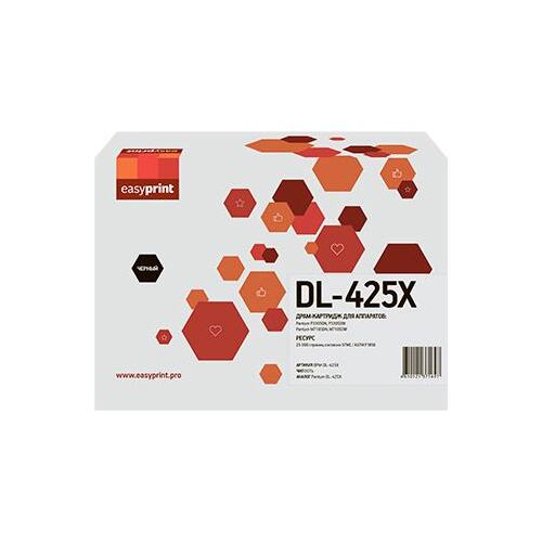 Барабан Pantum DL-425X