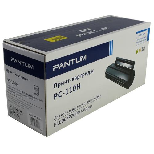 Картридж черный (или контейнер с черными чернилами) Pantum PC-110H (экономичный)