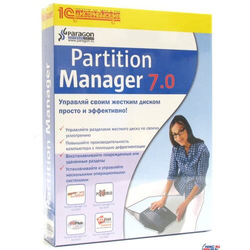 Partition Manager 7.0 (BOX)
