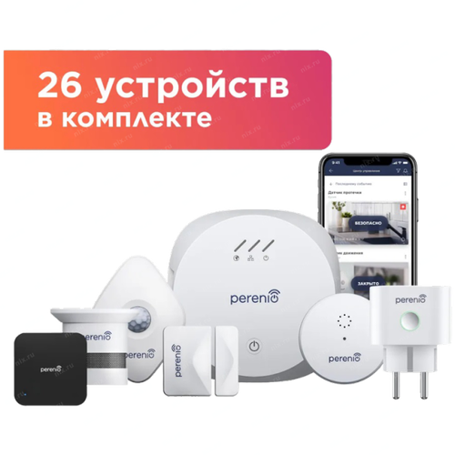 PERENIO PEKIT04 PEACG01 - 1 pcs, PECSS01 – 4 pcs, PECLS01 – 5 pcs, PECWS01 – 5 pcs, PECMS01 – 6 pcs, PETRA01 – 2 pcs