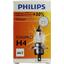 Лампа галогеновая Philips Vision Лампа H4 12V 60/55W P43t-38, вид упаковки