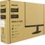 Монитор 27" (68.6 см) Philips 1000 series 27E1N1800A/00, вид упаковки