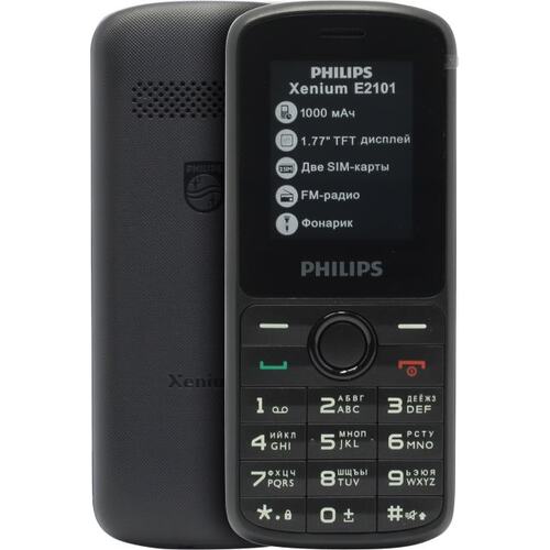 Телефон Philips Xenium E2101 Black