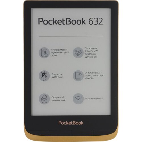 Электронная книга 6" (15.2 см) PocketBook 632 E-Ink Carta с подсветкой 1500 мАч Медный