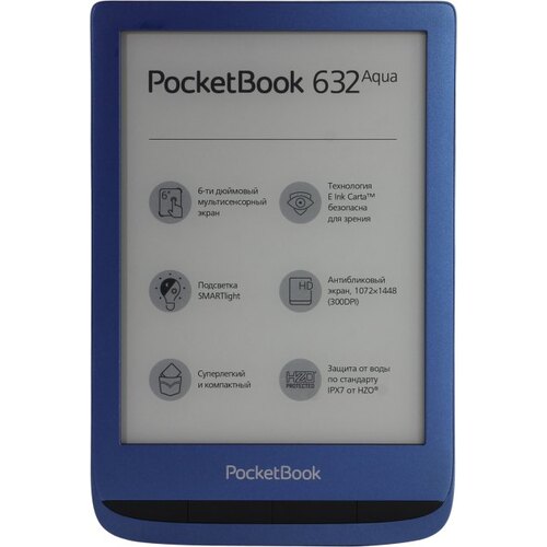 Электронная книга 6" (15.2 см) PocketBook 632 Aqua E-Ink Carta с подсветкой 1500 мАч Голубой