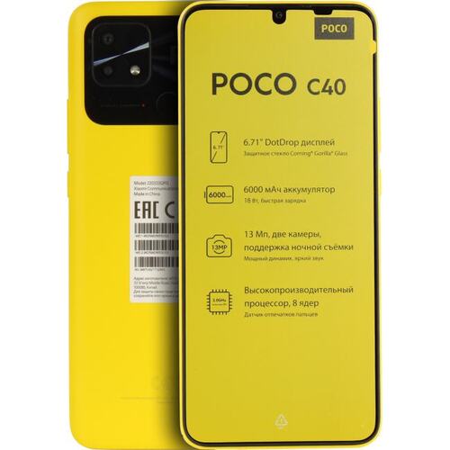 Смартфон POCO C40 Yellow 32 Гб Dual nano SIM