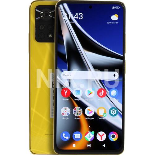 Смартфон POCO X4 Pro 5G Yellow 128 Гб Dual nano SIM