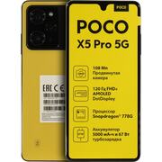  POCO X5 Pro 5G Yellow 128 