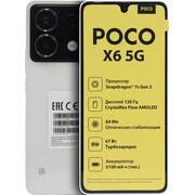  POCO X6 5G White 256 