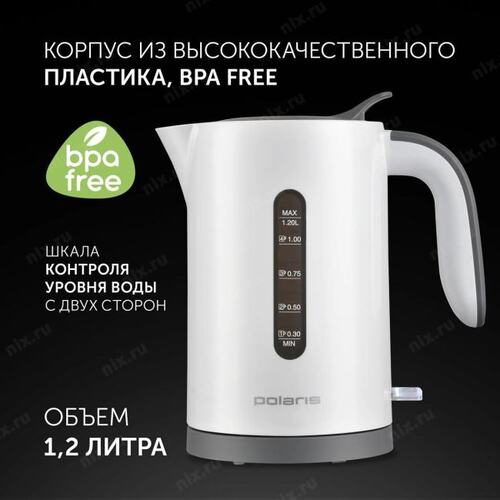 Чайник электрический Polaris PWK 1220C Water Way Pro 1.2л. 2200Вт белый корпус: пластик (PWK 1220C)