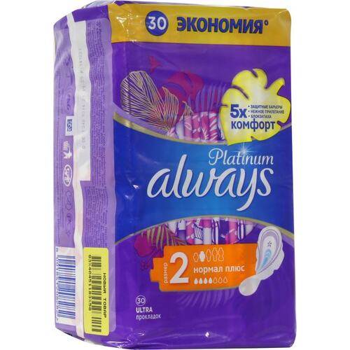 Прокладки гигиенические Procter&Gamble Always Platinum Ultra Normal Plus