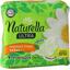 Прокладки гигиенические Procter&Gamble Naturella Ultra Camomile Normal Plus with wings, вид спереди