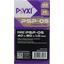 Термопрокладка PSYXI PSP05 (PSP05408010), вид упаковки