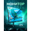 вид дополнительный