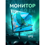 вид дополнительный