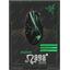   Razer Naga Hex (USB, 11btn, 5600 dpi),  