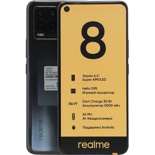 Смартфон REALME 8 Black 128 Гб