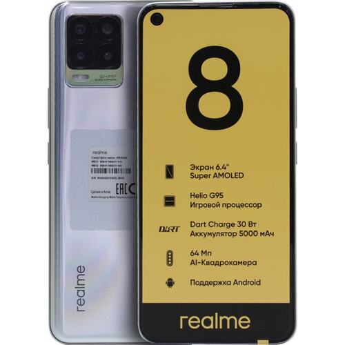 Смартфон REALME 8 Silver 128 Гб Dual nano SIM