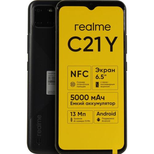 Смартфон REALME C21-Y Black 32 Гб