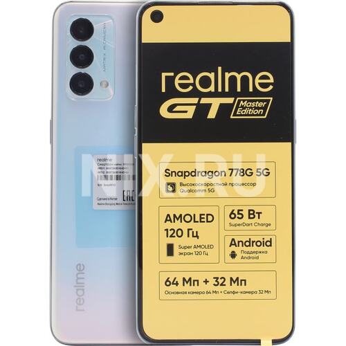 Смартфон REALME GT Master Edition Pearl 128 Гб