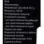 фото параметров