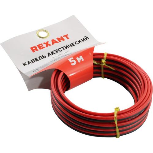 Кабель акустический Rexant 01-6105-3-05 5 м.