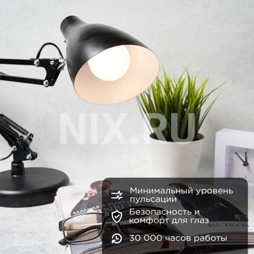 Лампа светодиодная Rexant 604-003