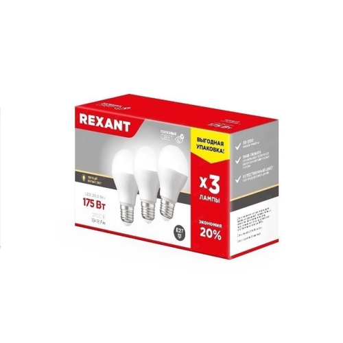 Лампа светодиодная Rexant 604-013-3