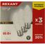 Rexant 604-029-3,  