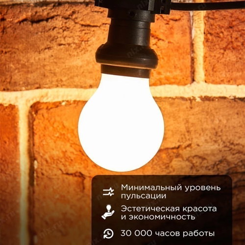 Лампа светодиодная Rexant 604-078