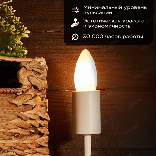 Лампа светодиодная Rexant 604-097