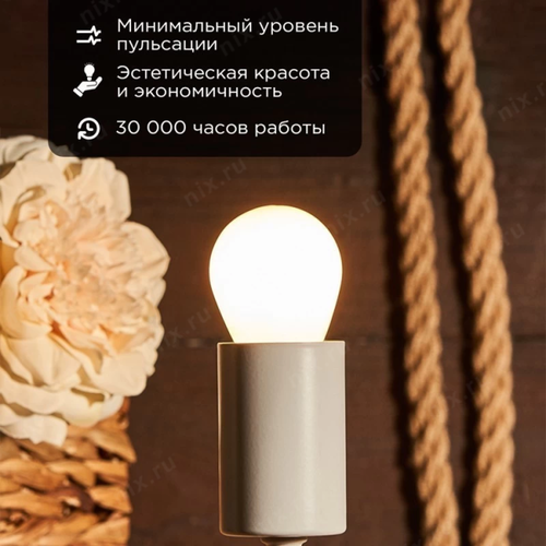 Лампа светодиодная Rexant 604-135