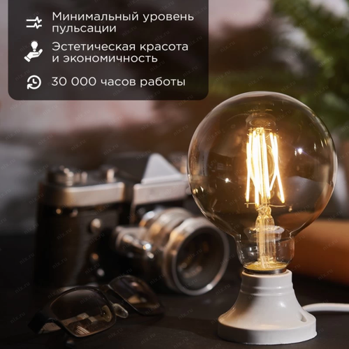 Лампа светодиодная Rexant 604-143