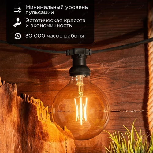 Лампа светодиодная Rexant 604-145