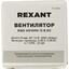    Rexant 72-5040 (72-5040),  