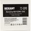 Вентилятор для корпуса Rexant 72-5090 (72-5090), вид упаковки