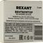 Вентилятор для корпуса Rexant RX 8025MS 24VDC (72-4080) (72-4080), вид упаковки