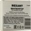    Rexant RX 8025MS 24VDC (72-4080) (72-4080),  