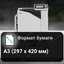 вид коллаж 3