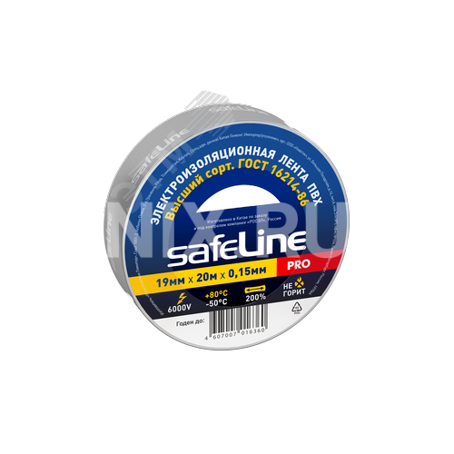 SafeLine PRO <016360>